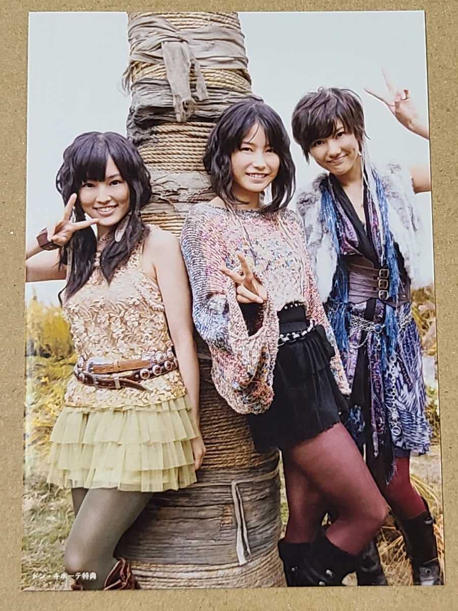 Amazon.co.jp: AKB48 風は吹いている ドンキホーテ 購入特典生