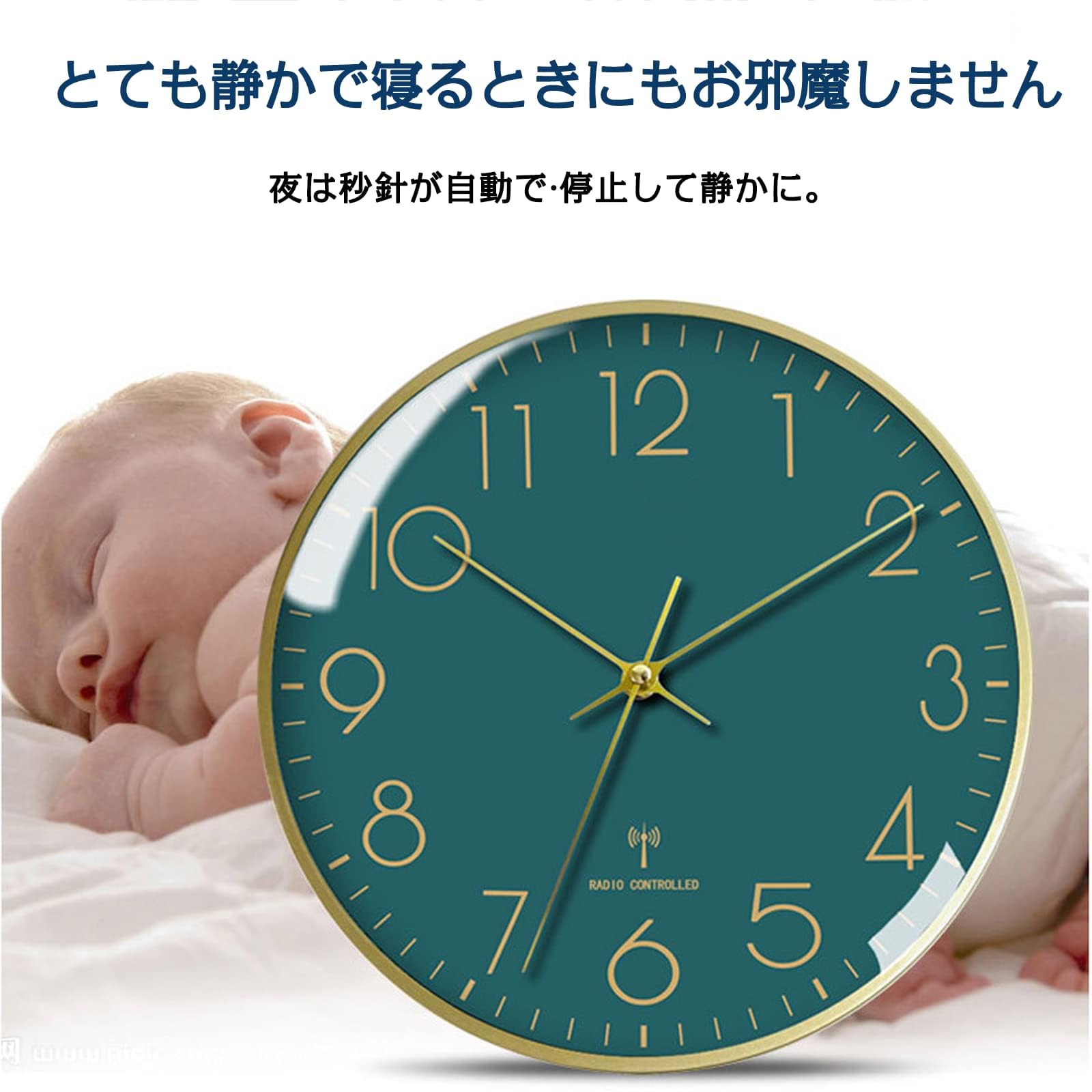 Amazon.co.jp: home merc 掛け時計 電波時計 壁掛け 壁掛け時計 電波
