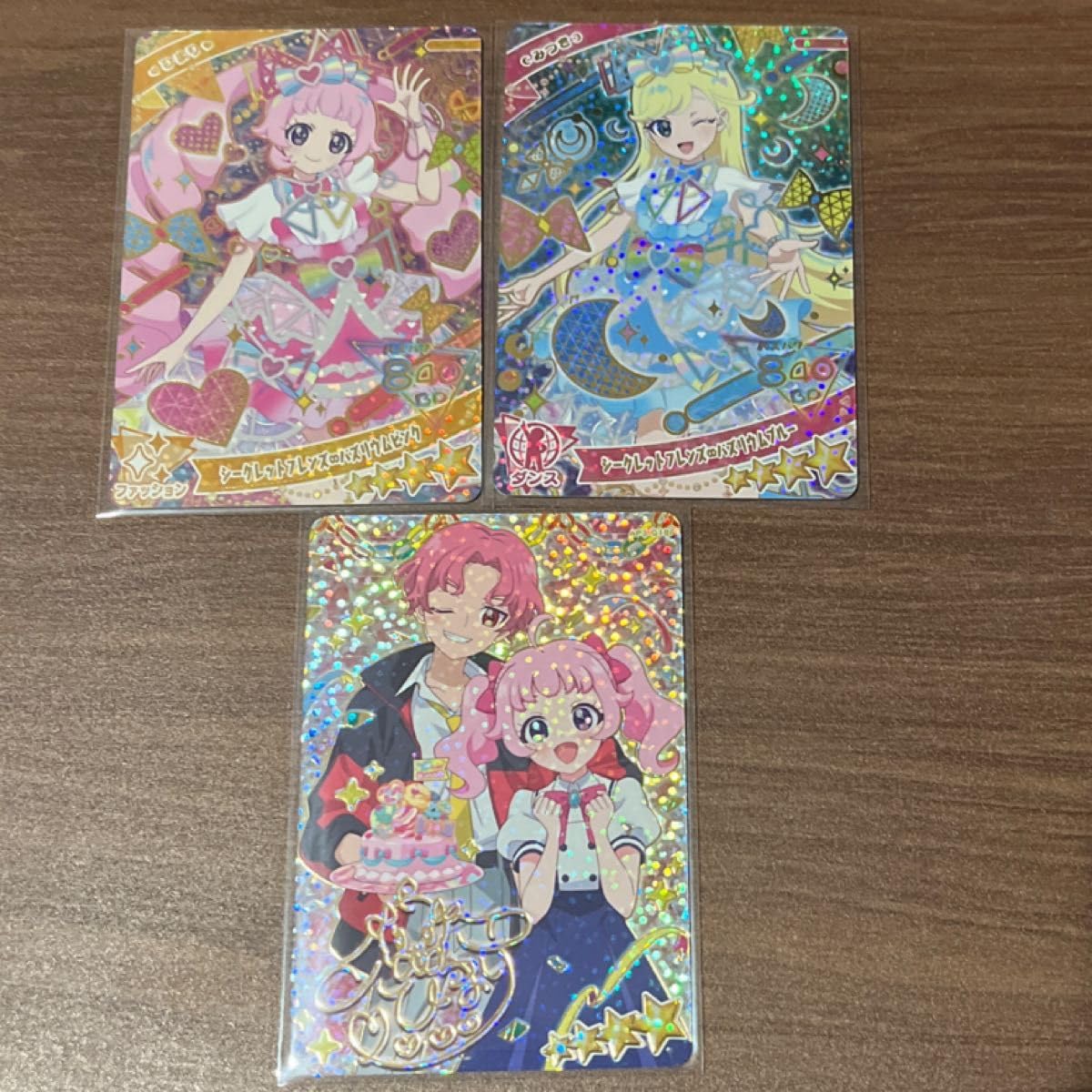 ひみつのアイプリ 3弾 まとめ売り （抜けあり） ひみつのアイプリ リング3弾 星4 6枚まとめ売り - メルカリ