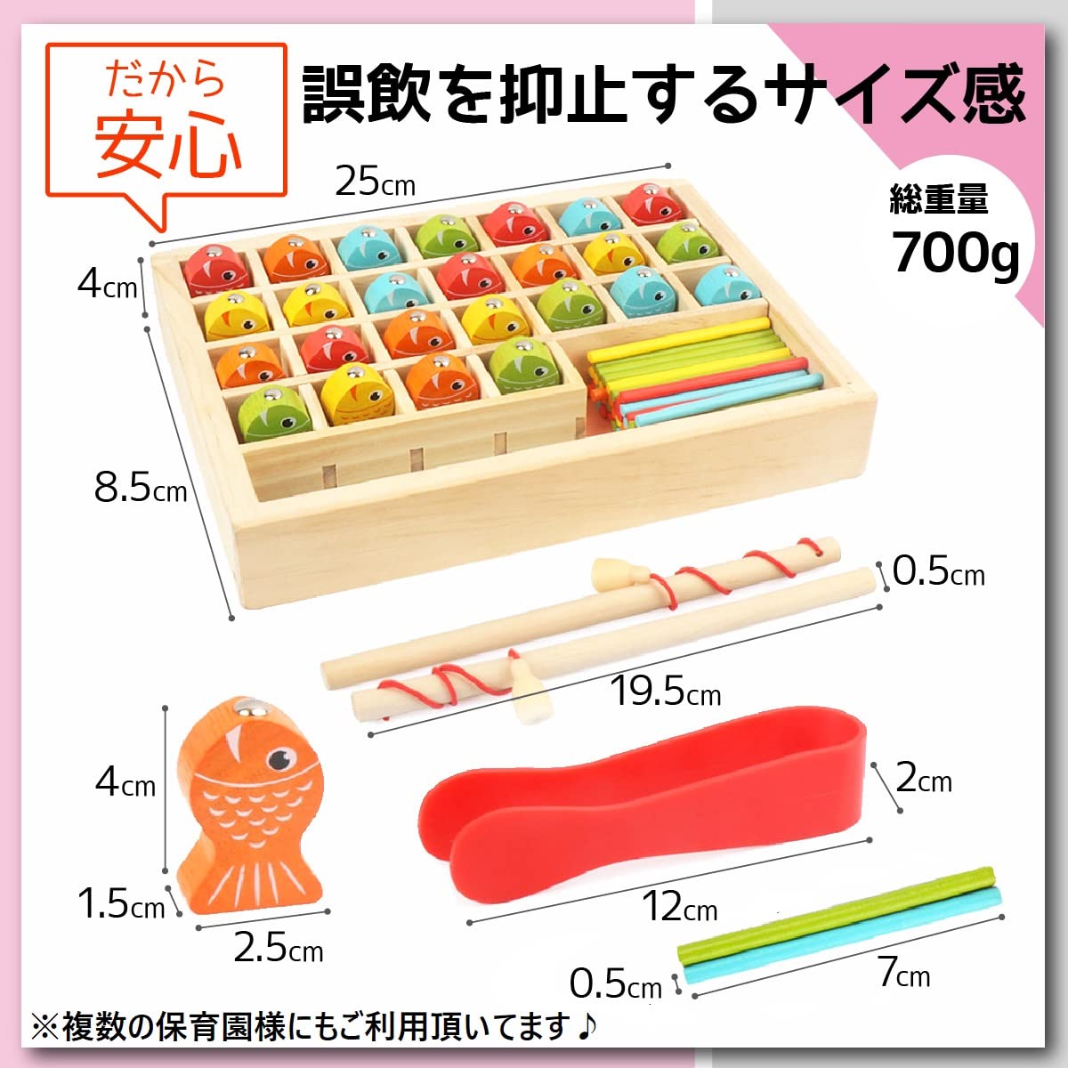 Amazon.co.jp: ThanksSender 木製魚釣りかずあそび モンテッソーリ