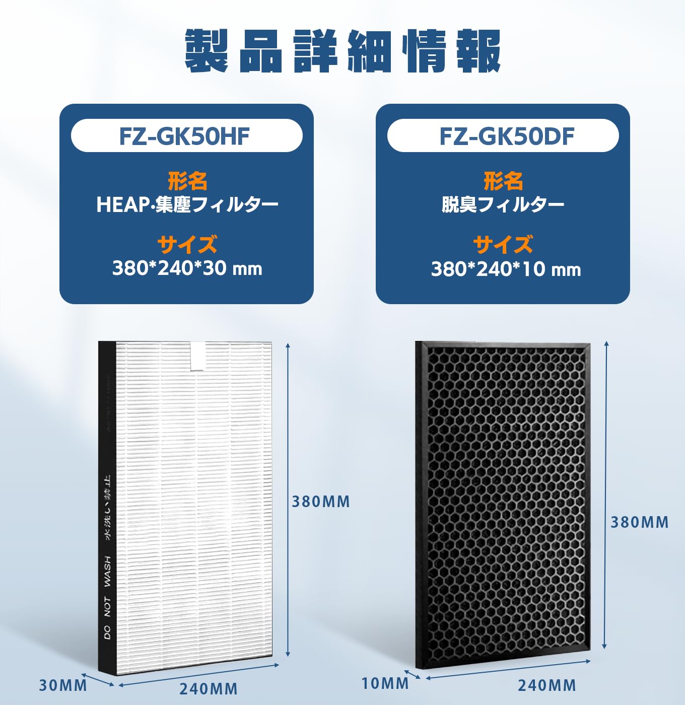 (未使用･未開封品)　シャープ 加湿空気清浄機用交換フィルター ペット用脱臭フィルター FZ-DF50K2 vf3p617 Amazon.co.jp: シャープ空気清浄機対応 交換用フィルターセット 集じん