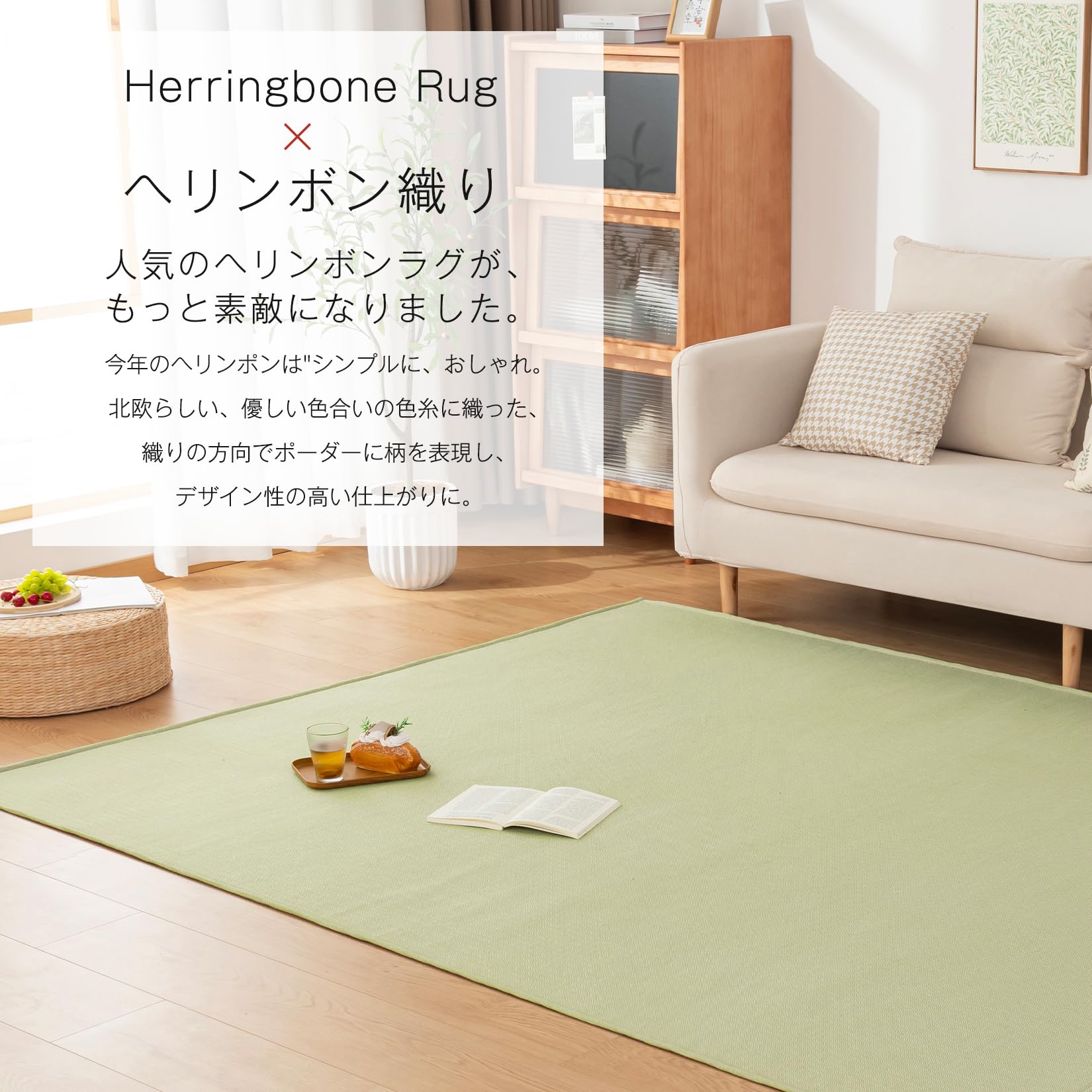 【在庫セール】Sun Deco ラグ カーペット 3畳 ラグマット 春 夏用 リ Amazon｜Sun Deco ラグ カーペット 3畳 ラグマット 春 夏用 リビング