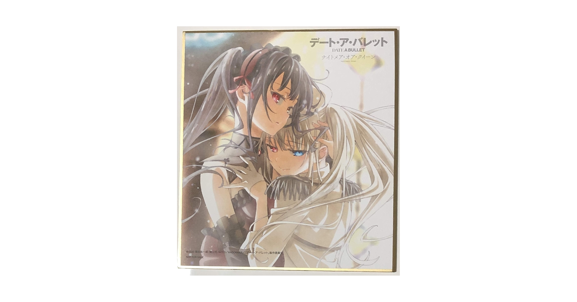 デート・ア・バレット 入場特典 色紙 デート・ア・ライブ[公式] on X: 