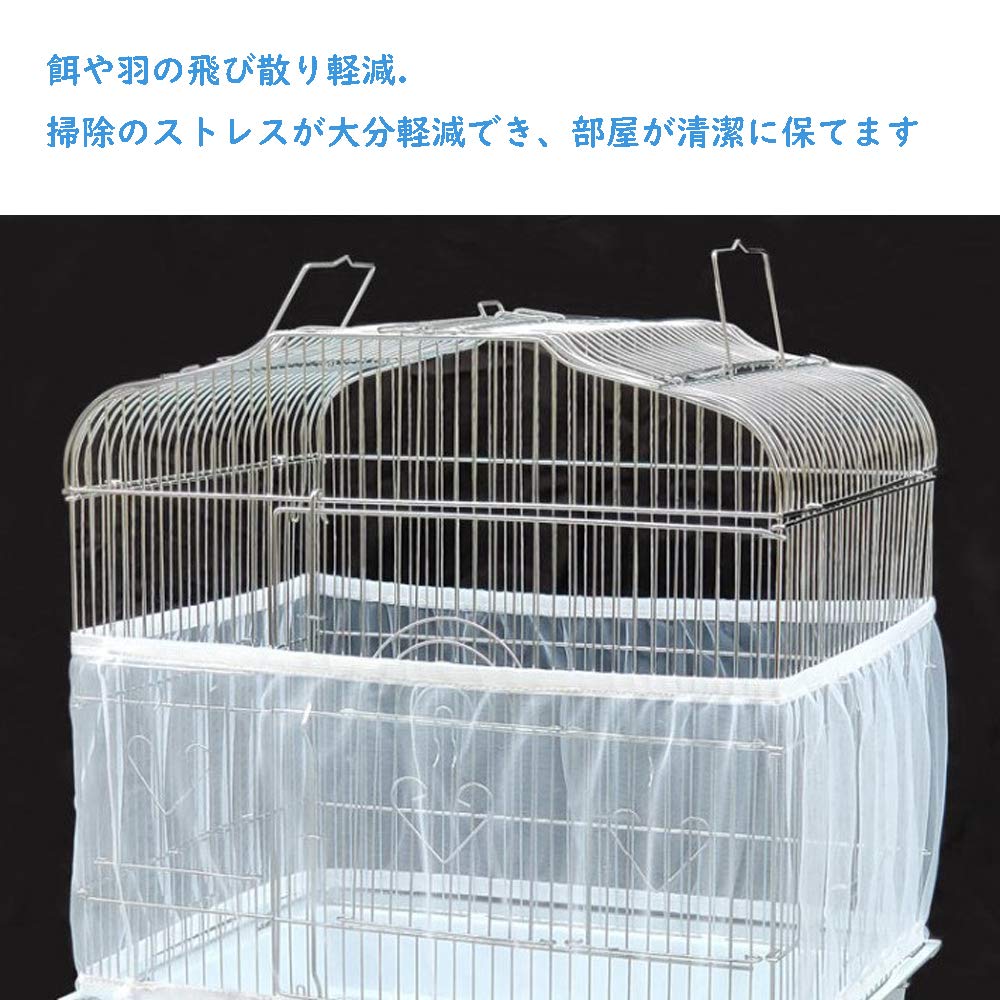Amazon.co.jp: POTATO 鳥の餌 飛び散り防止ケージ カバー鳥かご 防塵