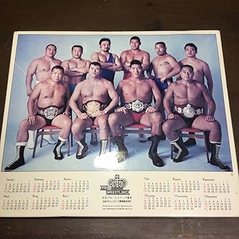 Amazon.co.jp: 日本プロレス/1972年最終年金属板カレンダー
