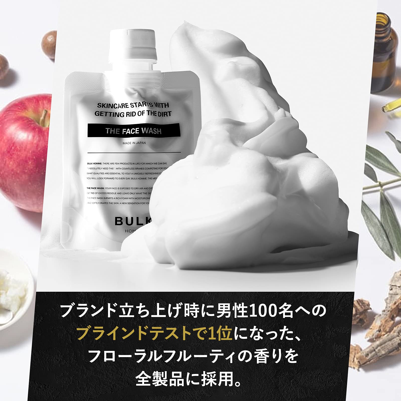 Amazon | BULK HOMME(バルクオム) 洗顔料&泡立てネット&トートバッグ