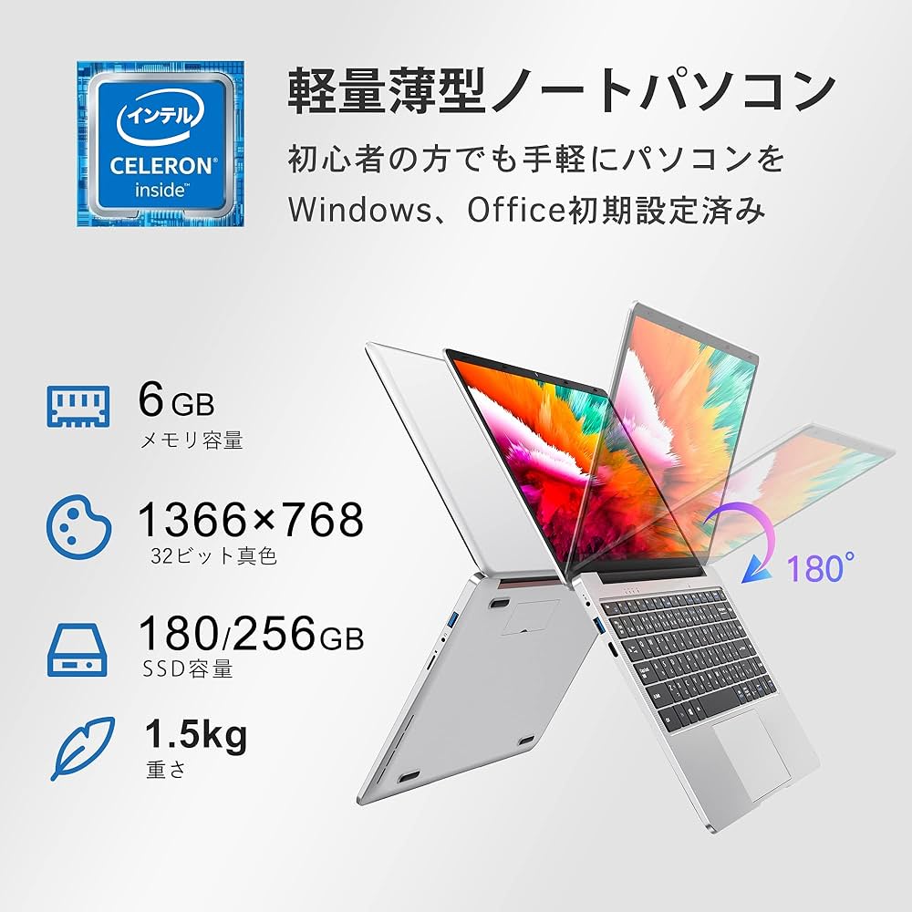 Amazon.co.jp: パソコン ノート office付き 14インチ Win11搭載