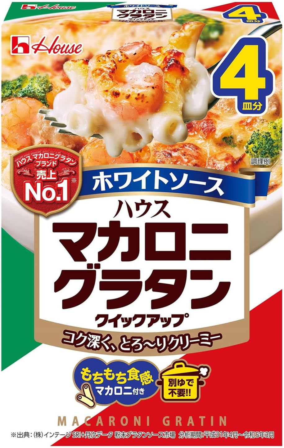 ハウスグラタン ハウス 160ｇ マカロニグラタンクイックアップ ホワイトソース 4皿分[別ゆで不要のマカロニ付き 牛乳を加えて作る]