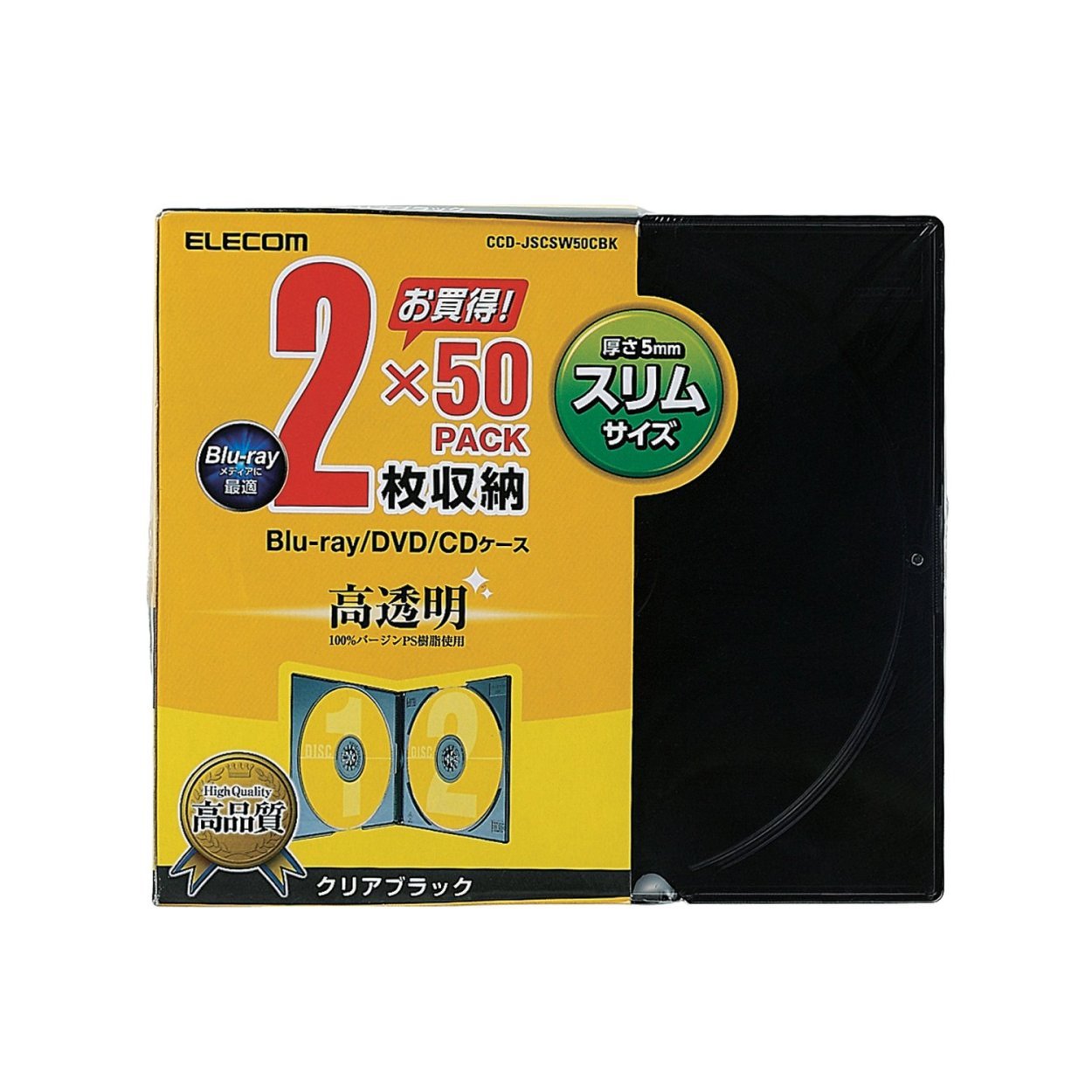 Amazon.co.jp: エレコム CD/DVDスリムプラケース/2枚収納/50パック
