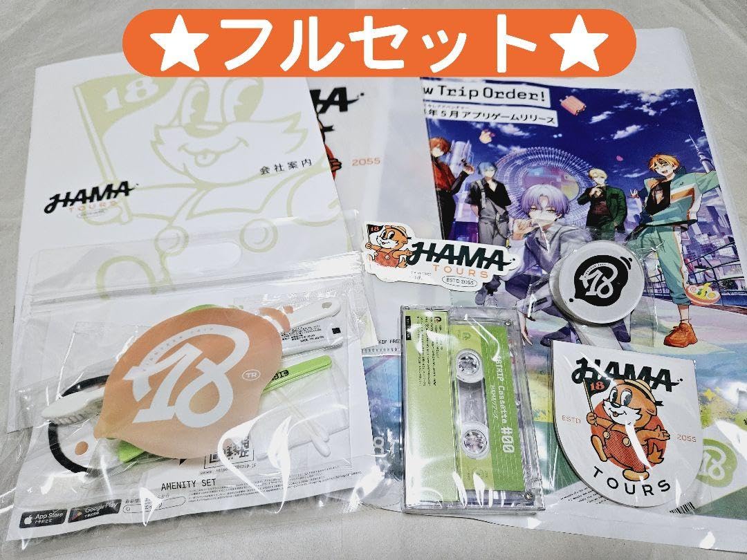 購入者限定ノベルティセット Amazon.co.jp: フルセット18TRIP エイトリ ノベルティセットカセット