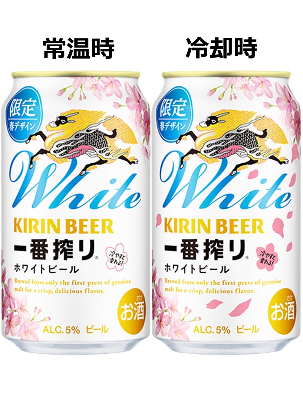 キリン 一番搾り生ビール 350ml ×24缶×2箱 春限定デザイン 麒麟
