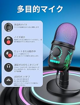 マイク 録音用 ノイズキャンセリング YouTube レコーディング ASMR Amazon.co.jp: USBマイク PCコンピューター用 PS4カーディオイド