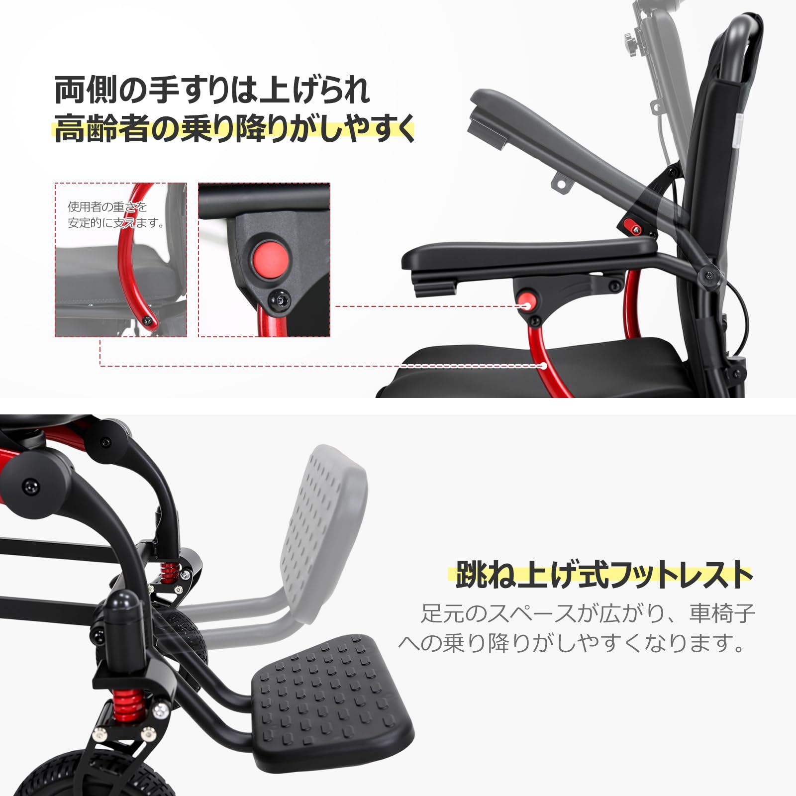 Amazon | PIPIBEAR 電動車椅子 軽量16.4Kg 航続距離18km USB充電