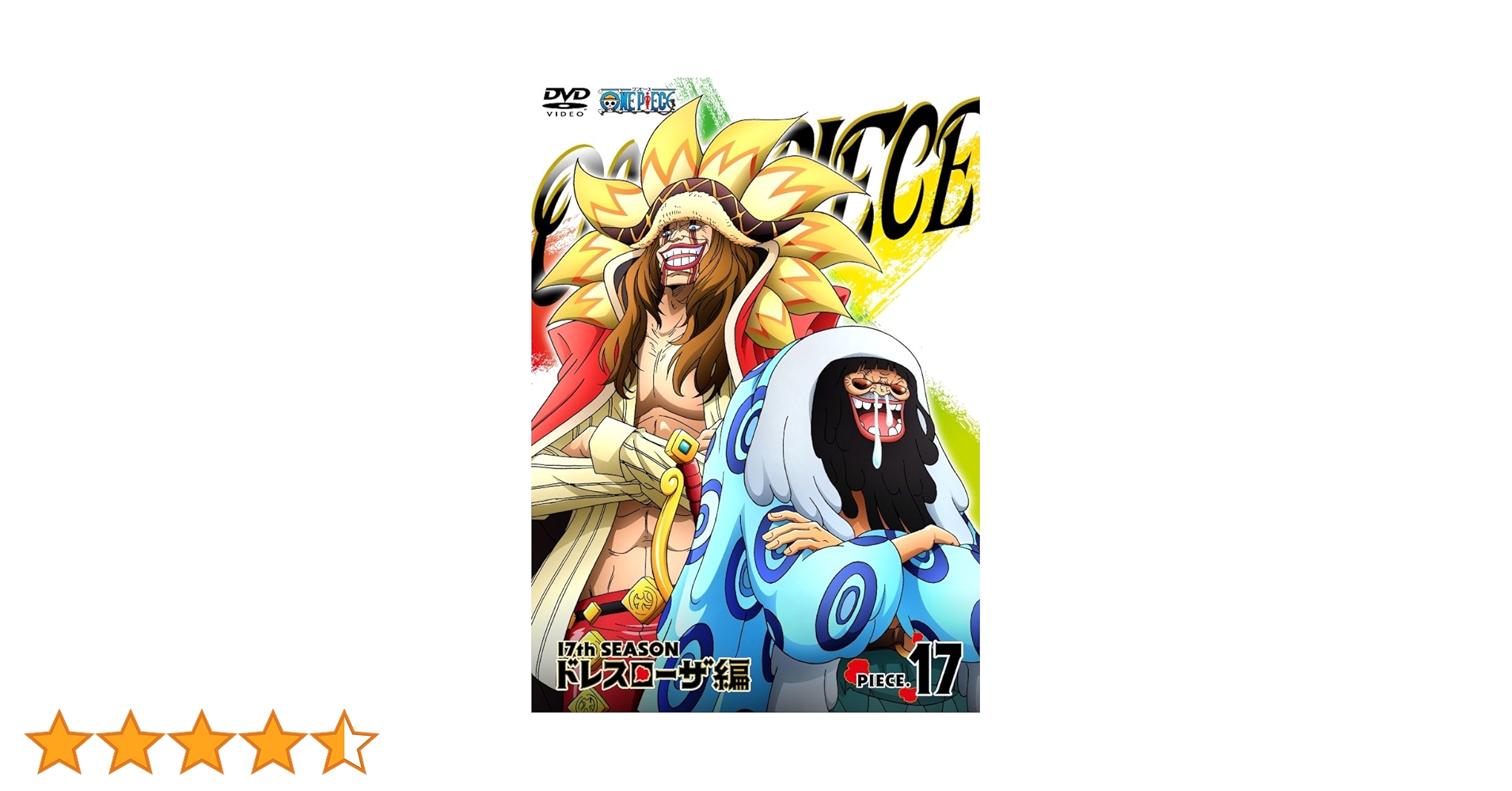 Amazon.co.jp: ONE PIECE ワンピース 17THシーズン ドレスローザ