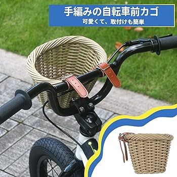 折りたたみ自転車 青 ブラウンサドル 前バスケット付き