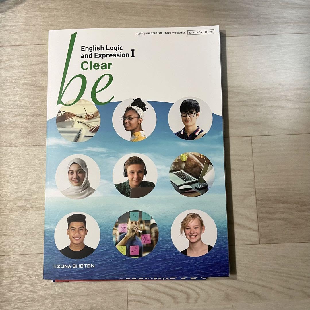 be English　Logic and Expression Ⅰ 1 楽天市場】be English Logic And Expression I Clear [令和4年度