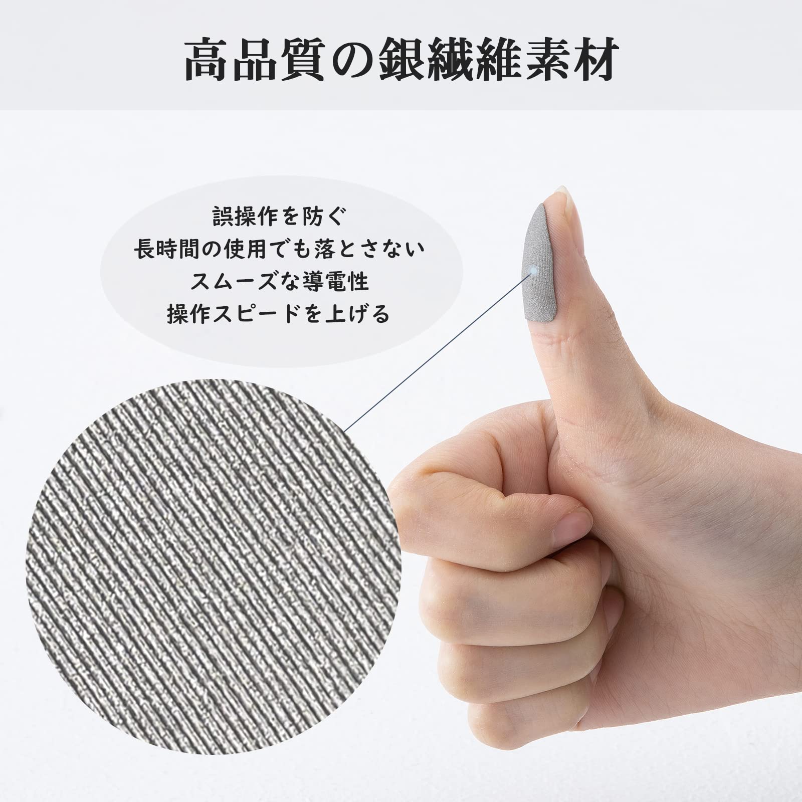 ゆびさっく Amazon.co.jp: 【10枚入り】 指サック スマホ 手袋 シール バイク