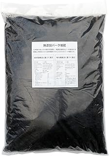無添加バーク堆肥【20L/放射能不検出】