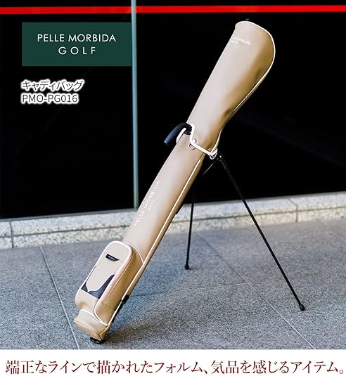Amazon.co.jp: [ペッレ モルビダ] キャディバッグ セルフスタンド