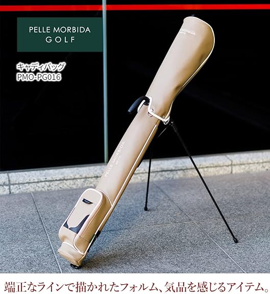 Amazon.co.jp: [ペッレ モルビダ] キャディバッグ セルフスタンド