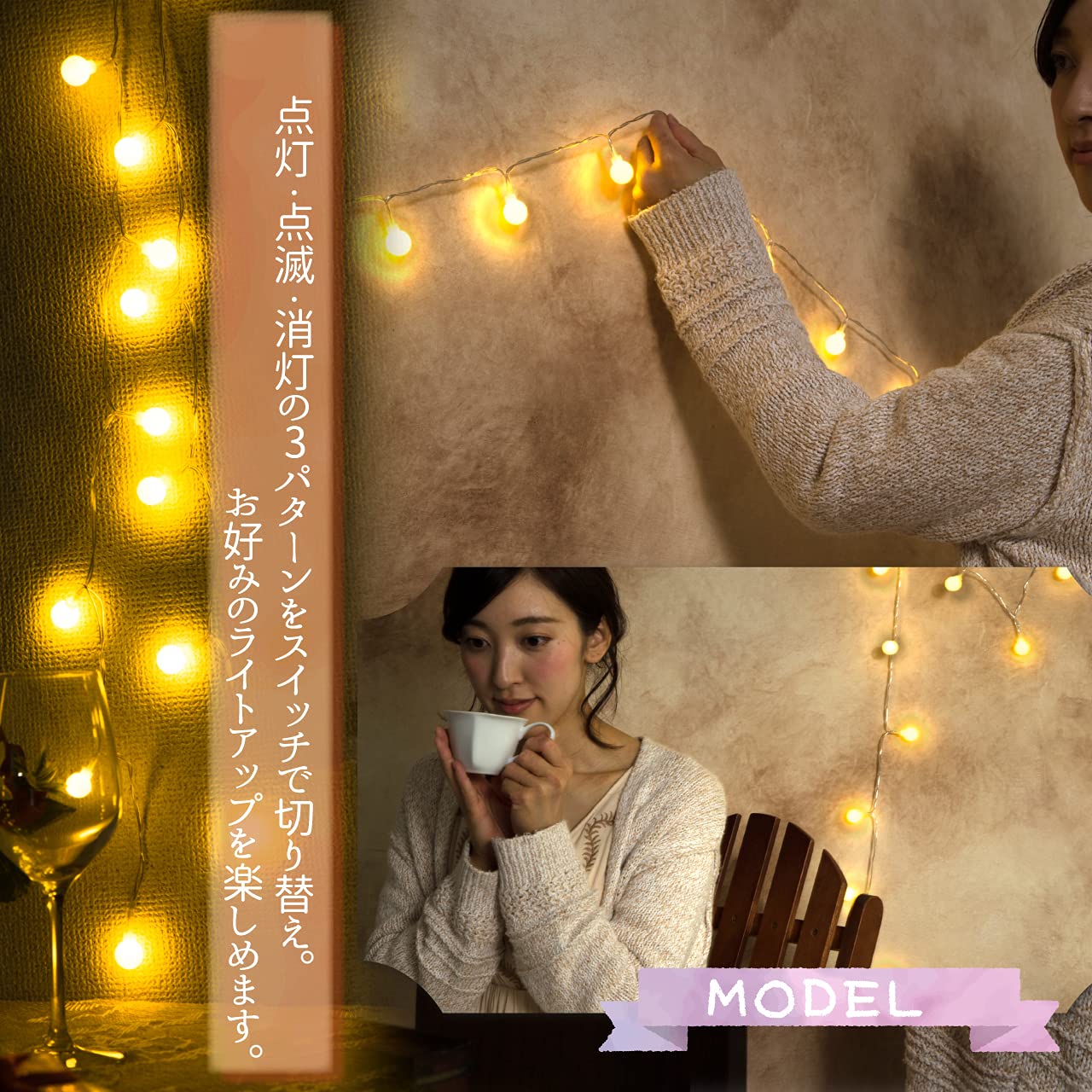 Amazon.co.jp: イルミネーション ガーランドライト 電池式 防水 円球
