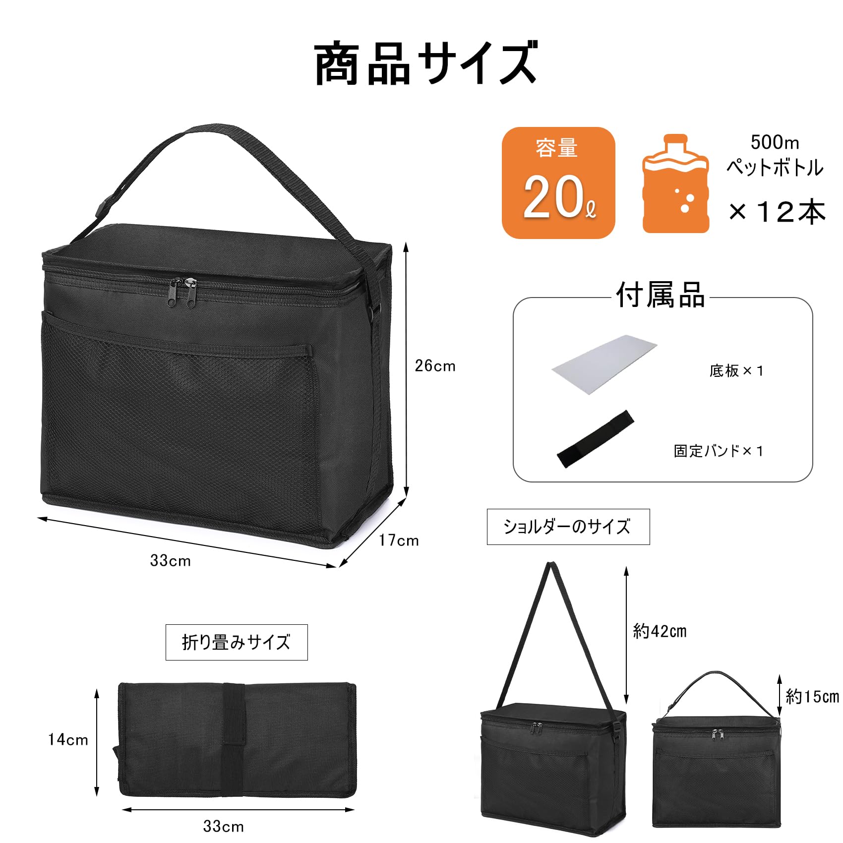 Amazon | Top shine 折り畳み ピクニック 保冷バッグ 20L ソフト