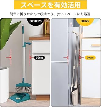 Amazon.co.jp: ほうき ちりとり セット ホウキセット 高密度植毛 隙間