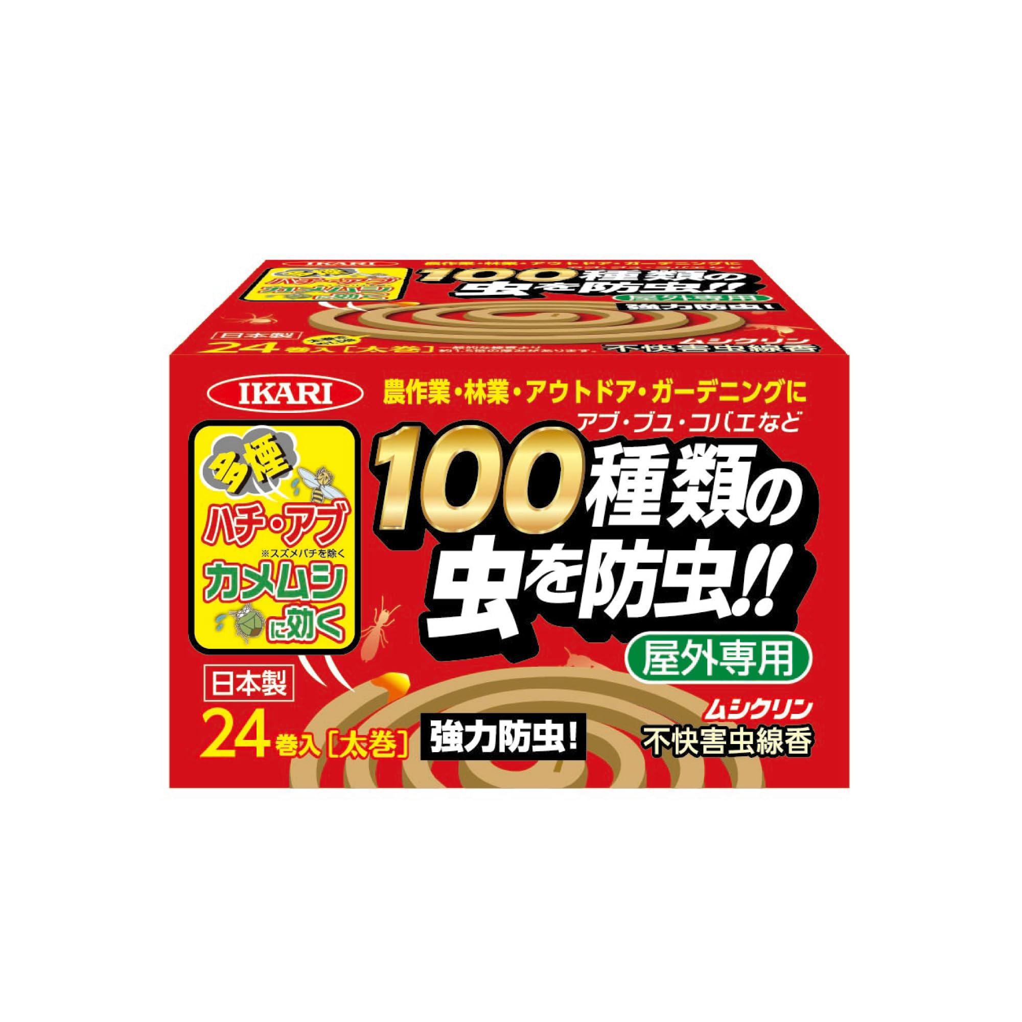 イカリ消毒 ムシクリン不快害虫線香 24巻 太巻 多煙タイプ 林業・農作業・アウトドアに最適 屋外用 ハチ・アブ・ブユ カメムシ