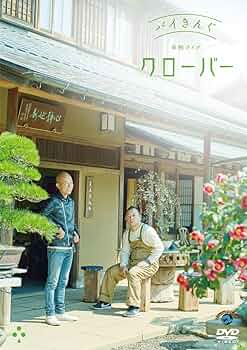 Amazon.co.jp: バイきんぐ単独ライブ「クローバー」 [DVD