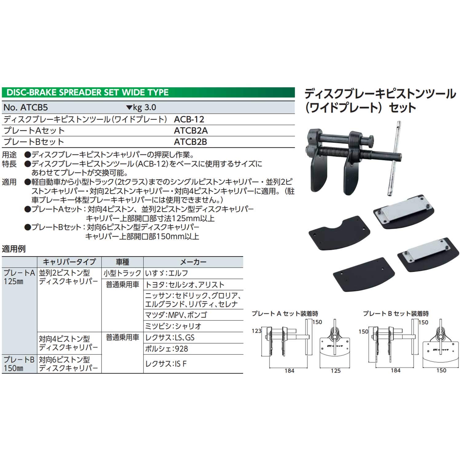 Amazon | 京都機械工具(KTC) ピストンツールセット ATCB5 | 工具セット