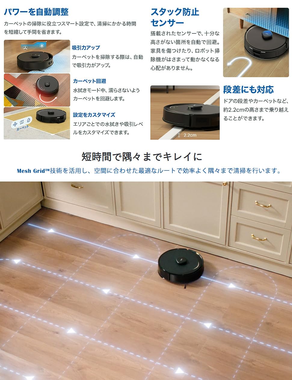 Amazon | Tapo 強力吸引・水拭きロボット掃除機 LiDAR&IMUデュアルナビ