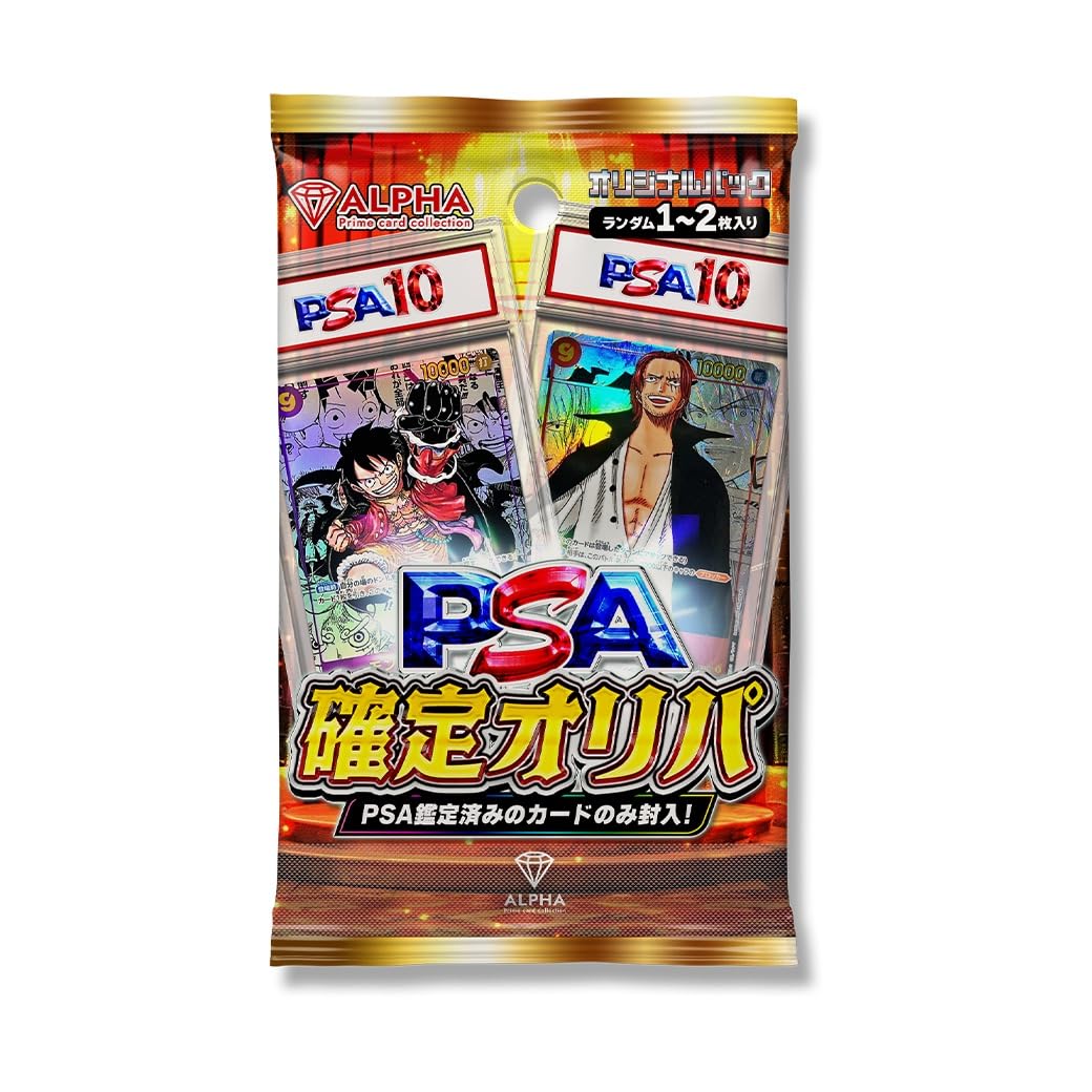 【PSA10】PSA鑑定品 H1-37 UR ベジータ PSA10】PSA鑑定品 H1-37 UR ベジータ