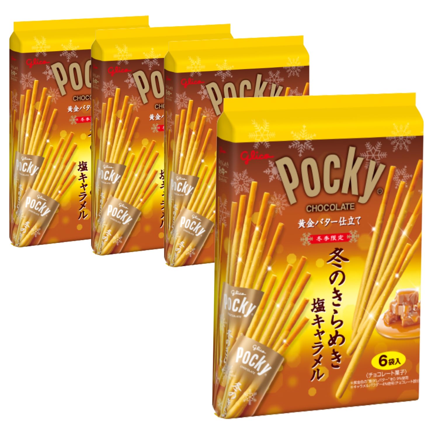 Amazon.co.jp: ポッキー 冬のきらめき 6袋×4袋 江崎グリコ