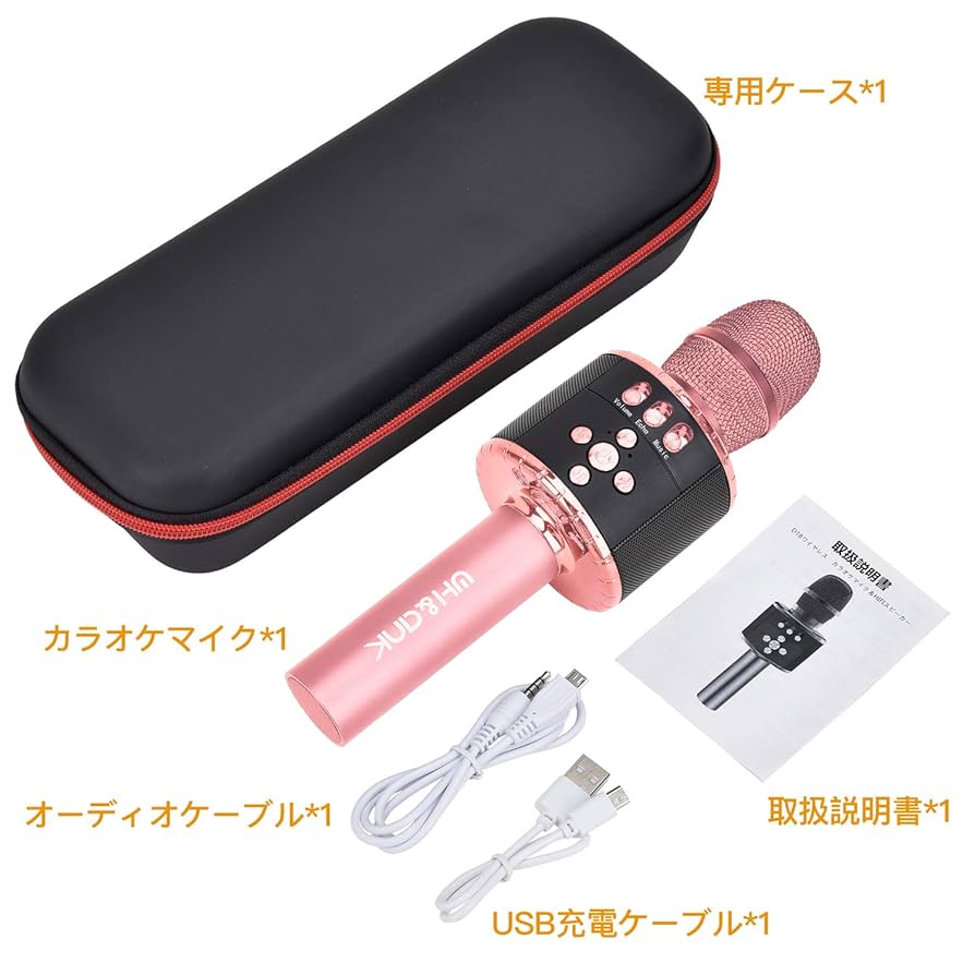 ❤️一点限り❣️CALF カラオケマイク　ワイヤレスマイク　Bluetooth Amazon.co.jp: カラオケマイク bluetooth ポータブルスピーカー