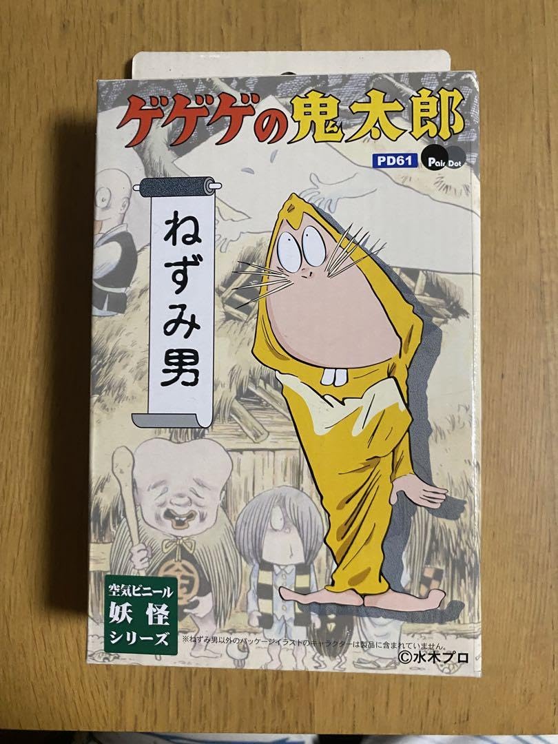 ゲゲゲの鬼太郎　ねずみ男　一反木綿　SK020 Amazon | ゲゲゲの鬼太郎 鬼太郎 ねずみ男 ぬりかべ 一反木綿