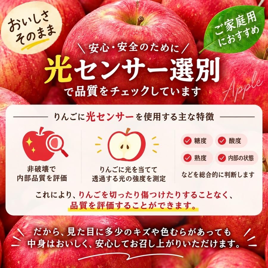 Amazon.co.jp: 【光センサー選別品】 りんご 訳あり 2kg ＜クール便