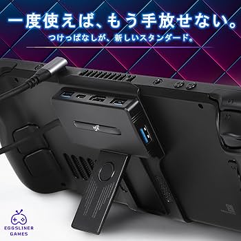 Amazon.co.jp: 【Steam Deck/OLED 専用設計】 EGGSLINER GAMES