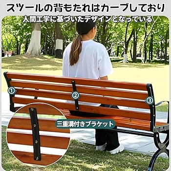 Amazon.co.jp: TUIYIDUO ガーデンベンチ 屋外 ガーデンチェア 幅120cm