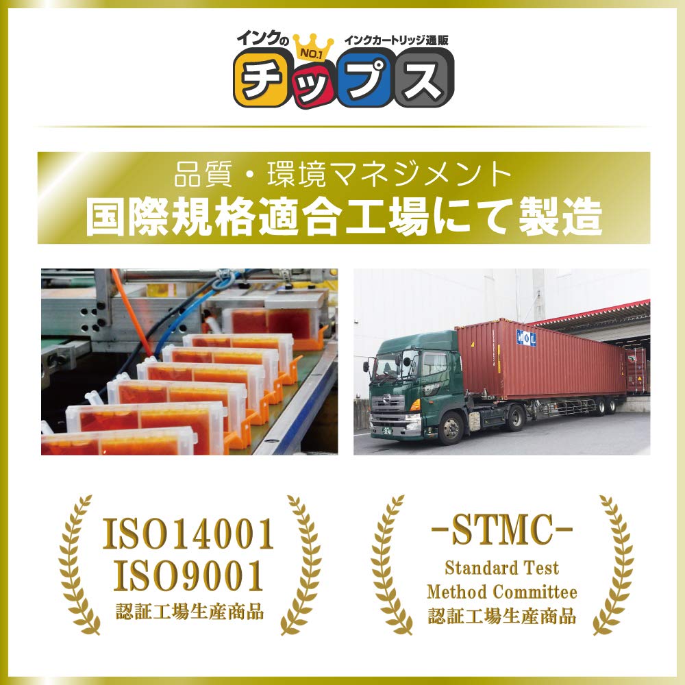 Amazon.co.jp: 【インクのチップス】 京セラ 用 TK-3101 互換トナー 2