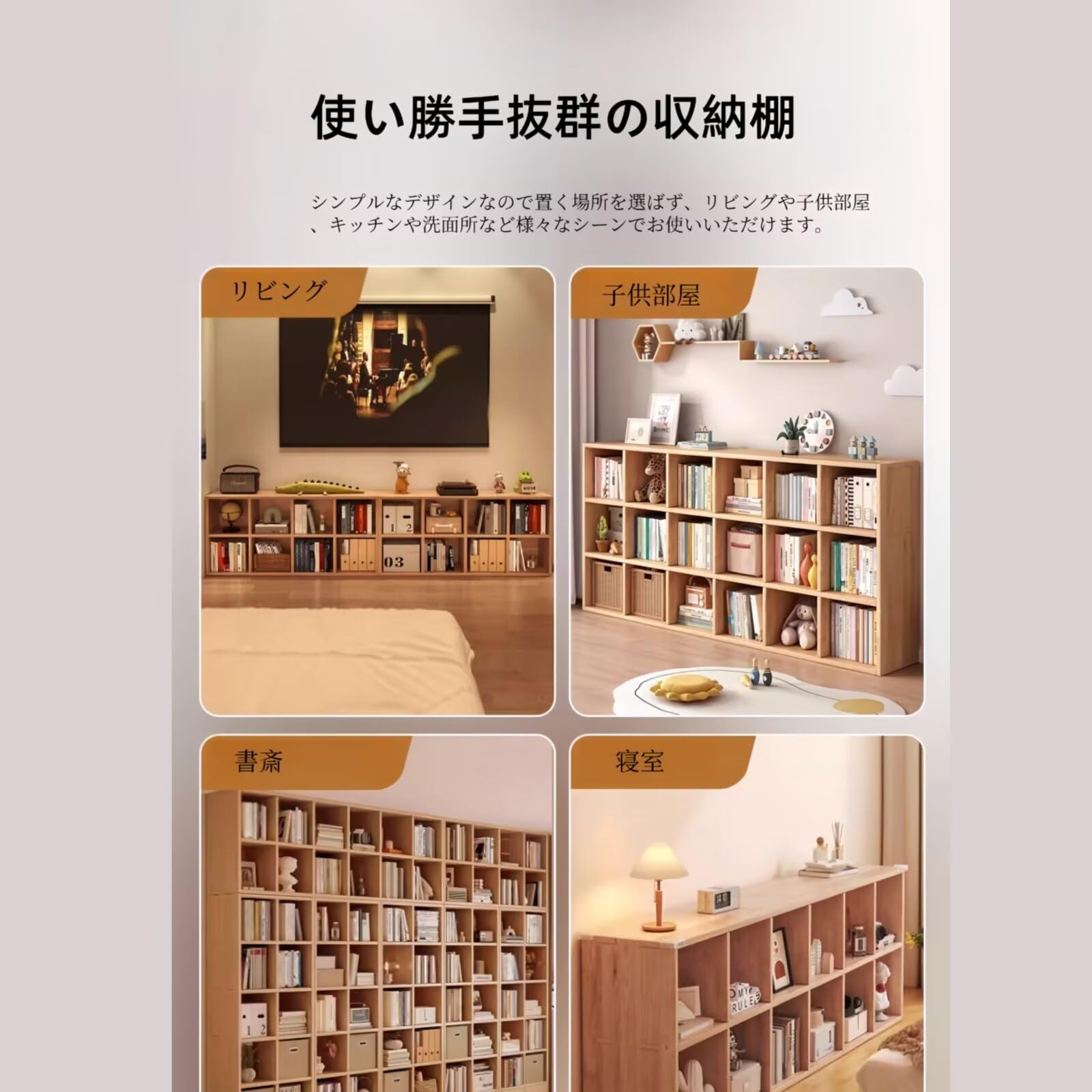 木製本棚 オープンラック 4段 幅 90cm 本棚 木製 天然木 収納 ラック 棚