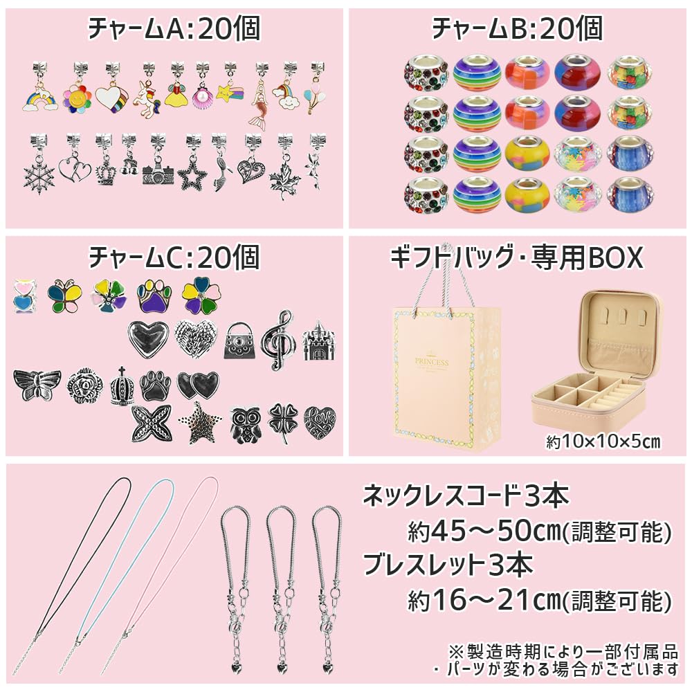 Amazon.co.jp: アクセサリー製作キット チャーム 紐通すだけ