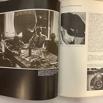 アレクサンドルロトチェンコ　ALEKSANDR RODCHENKO ALEKSANDR RODCHENKO アレクサンドル・ロトチェンコ - 東京