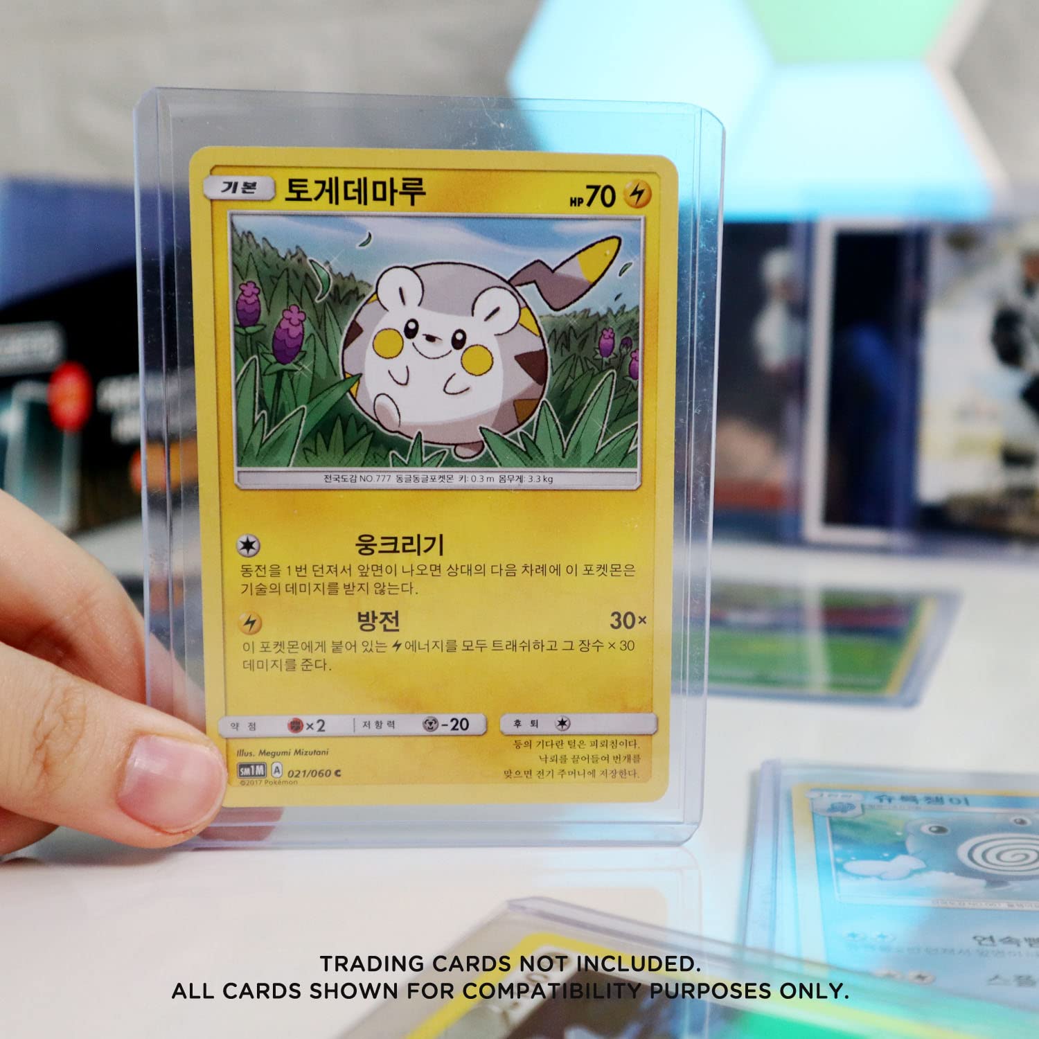 Thumbnail
