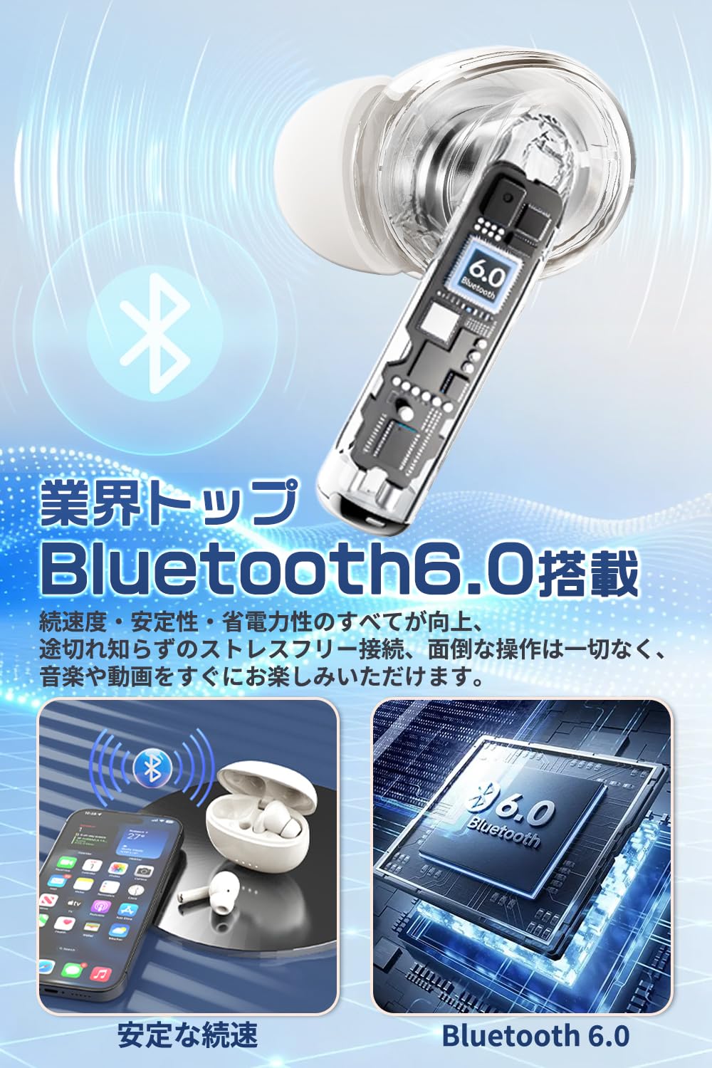 Amazon.co.jp: イヤホン Bluetooth6.0 【進化した音質】 ワイヤレス