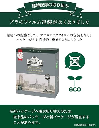 Ahmad Tea English Breakfast Black Tea – 100 Teabags (Sachets)
