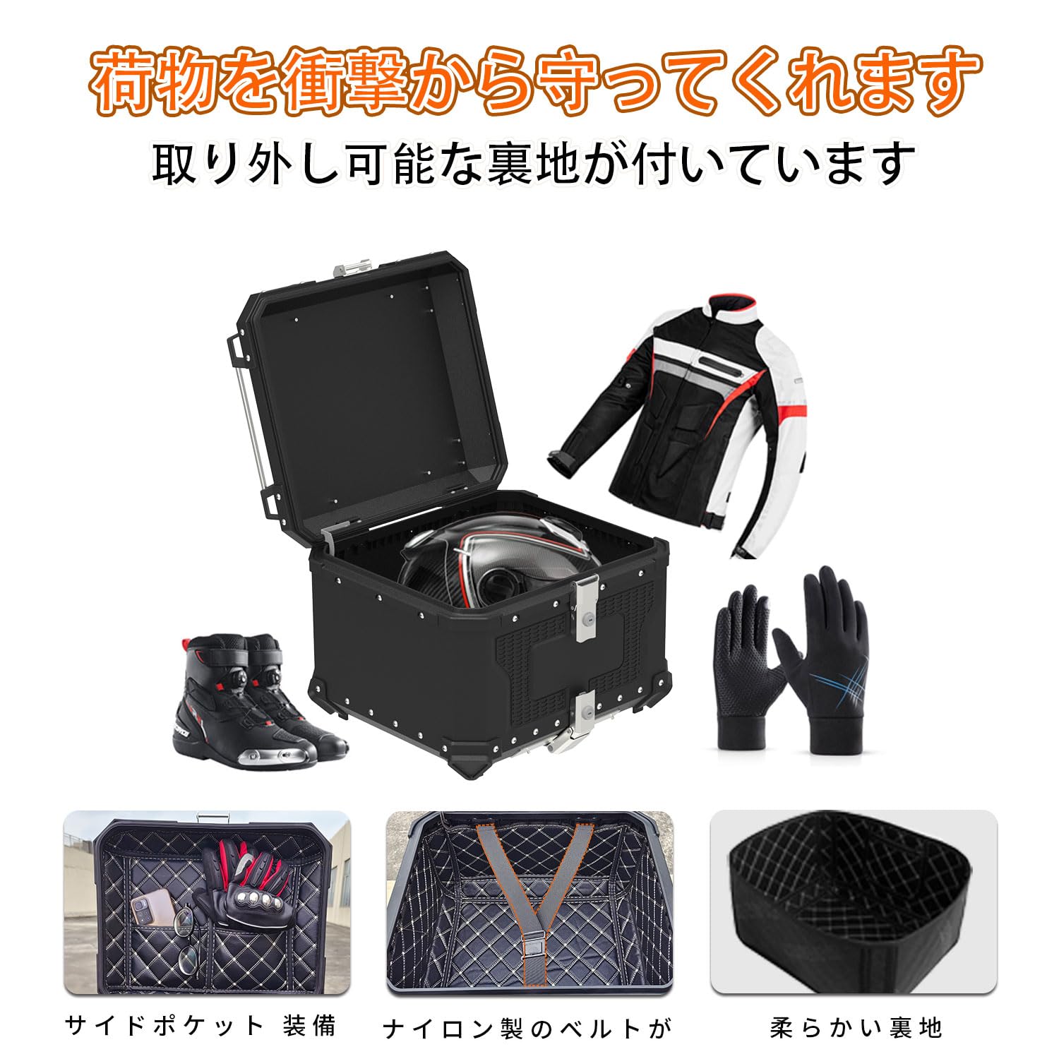 WOSHIDER バイク用リアボックス Amazon | WoshiDer バイク用リアボックス 大容量 【 45L/55L/65L