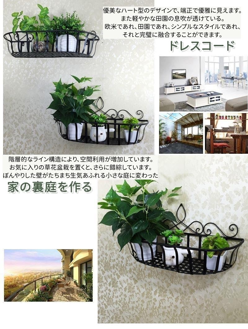 Amazon.co.jp: アイアンアートハンギングバスケットプラントホルダー