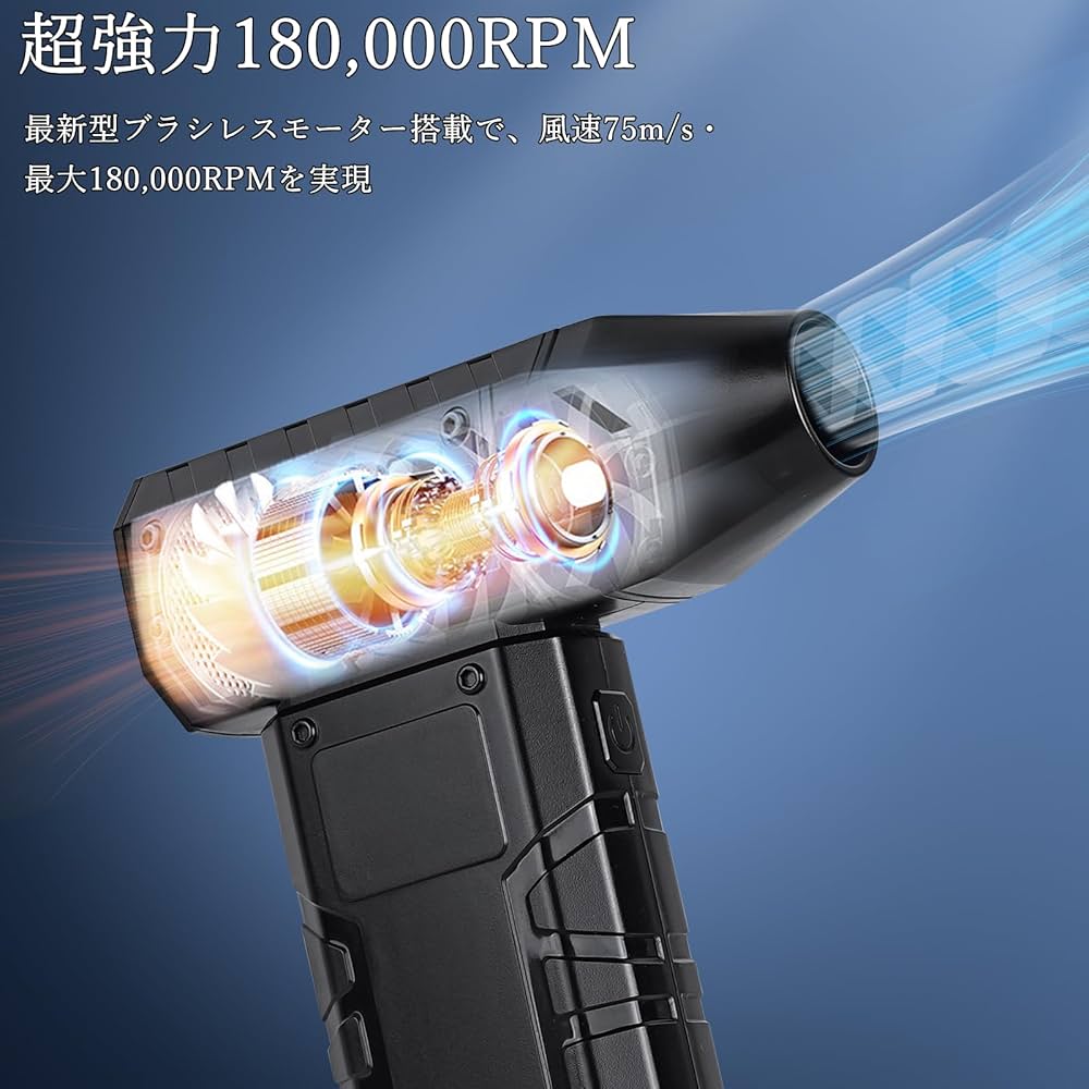 送料込‼️ブラシレスモーターエアダスター 電動 ブロワー Amazon | エアダスター 電動エアダスター 最強ブロワー ブロワー