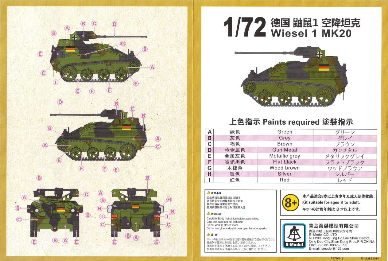 Amazon | 1/72 ドイツ連邦軍 空挺戦車 ヴィーゼル I MK20 プラモデル(2