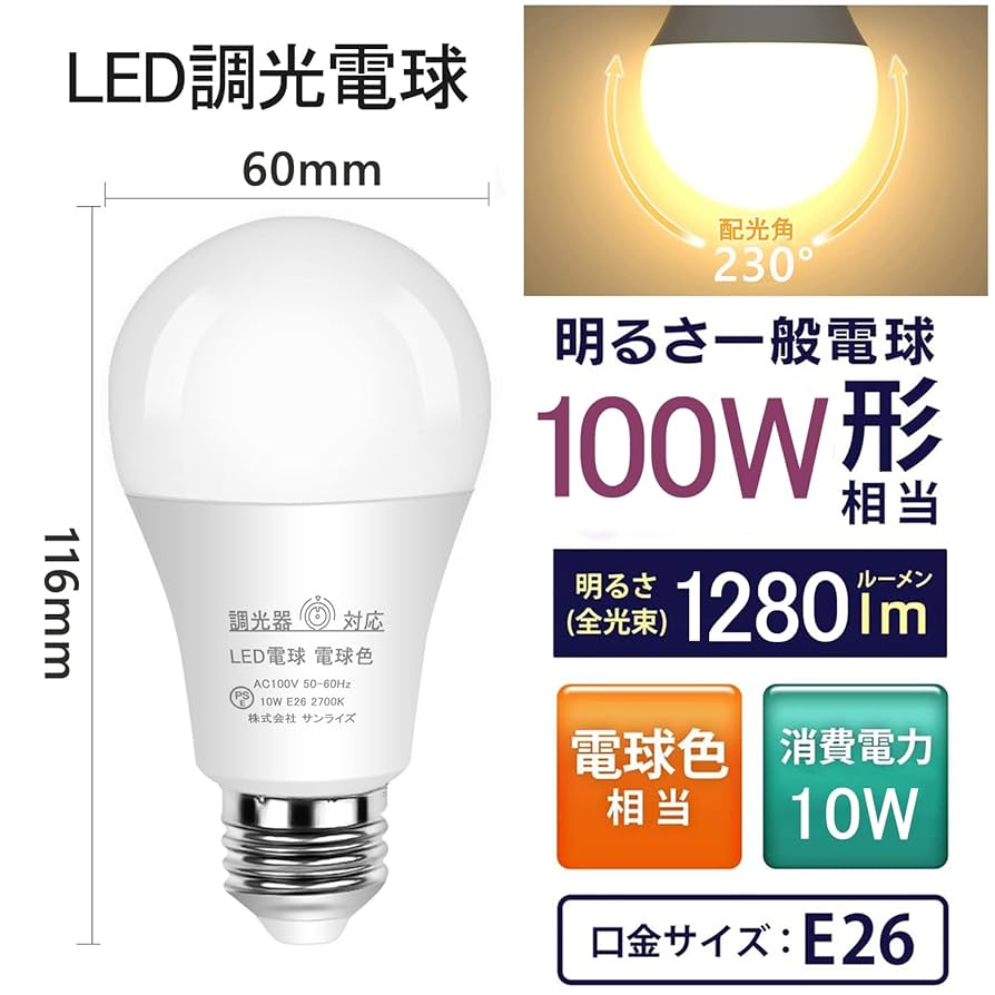 LED電球ハイビーム電球タイプ　調光器対応　E26口金　消費電力17W Panasonic LDR9LWDHB10 パナソニック LED電球 ハイビーム電球